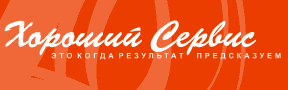 «РЭДКОМ», стиль на 2003 год.