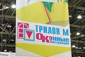 Дизайн баннера. Большго. Для «Трилон-М»