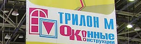 Дизайн баннера. Большго. Для «Трилон-М»