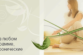 «РОСТ» –  Cайт центра айенгара-йоги.